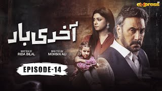 Akhri Baar | Episode 14 [Eng Sub] | Adnan Siddiqui \u0026 Shaheera Jalil Albasit | Express TV