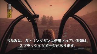 秘密基地GAMES OFP:DRチュートリアル動画「スキラ島の歩き方」 part.9/10