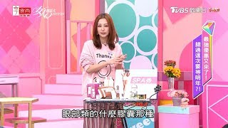 汪詩敏母親節檔期戰利品分享 保養清潔商品趁機一次補貨！女人我最大 20180425