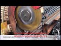 What material does a HSS Circular Saw Blade to Cut