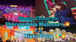 Mantu Chhuriya Dharmashala Mahotsav 🥳✨!Night Show At Jaraka 😎💥!please Subscribe guys ❤️