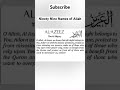 Al-Azeez | Asma-Ul-Husna 99 Names of Allah