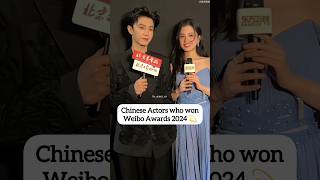 WEIBO AWARD WINNERS of 2024 Who Took Home the Prize? #youtubeshorts #chenzheyuan