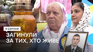 «Він загинув за всіх тих, хто сьогодні живе». Рідні загиблих сумських захисників - про своїх синів