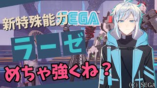 【PSO2NGS】変態編成 PSO2 NGS  その40【ゆっくり実況】