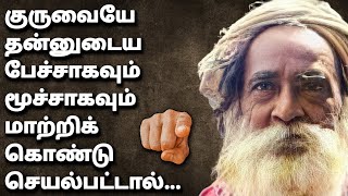 எத்தனை கஷ்டங்கள் வந்தாலும் பகவானோடு சென்று கொண்டிருந்தால் நம்மை கரையேற்றாமல்... | Yogi Ramsuratkumar