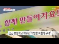 朴 검찰 소환 준비 착수...유영하 방문 대책 논의 ytn yes top news