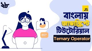 28. JavaScript Ternary Operator || JavaScript Bangla Tutorial
