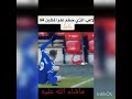 اللاعب الذي كسر علم المثليين في احتفاله shorts fotball