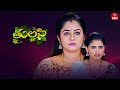 Thulasi | 15th November 2024 | Full Episode 266 | ETV Plus