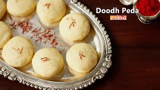 Doodh Peda | Homemade Milk Peda Recipe | Diwali Special Sweet