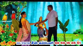 மாமா ஒரு மாலை சூட்டு  KS Chithra,Maama Oru Malai Soottu, Malaysia Vasudevan HDSong |GV MEDIA| ARASU