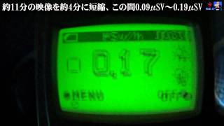 2011.6.11./ 東京都23区自宅周辺道路をガイガーカウンターRD1503で測定。