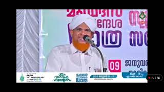 ശൈഖുനാ അത്തിപ്പറ്റ ഉസ്താദ് നമുക്ക് മാതൃകയാണ് || സ്വലാഹുദ്ദീൻ ഫൈസി വെന്നിയൂർ