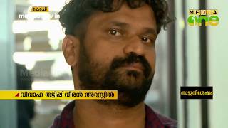 അമ്പതിലധികം യുവതികളെ കെണിയില്‍പെടുത്തിയ വിവാഹ തട്ടിപ്പ് വീരന്‍ പിടിയില്‍