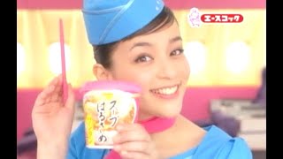 加藤ローサ : スープはるさめ (200808)