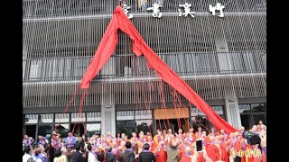 352年歷史竹溪寺重建 352位法師居士動土