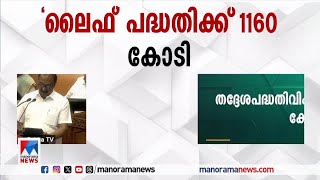 'സര്‍ക്കാര്‍ വാഹനങ്ങള്‍ വാങ്ങാന്‍ 100 കോടി;കാലാവധി കഴിഞ്ഞ വാഹനങ്ങള്‍ മാറ്റും'|KeralaBudget