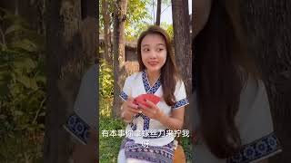 緬甸華僑香香：三姐妹鬥地主