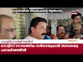 നിക്ഷേപകന്‍റെ മരണം അന്വേഷണം ആരംഭിച്ച് പ്രത്യേക സംഘം kattappana sabu death case idukki