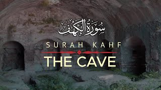 quran | surah kahf | calming recitation | سورہ الکہف