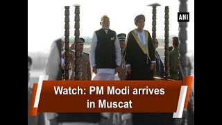 Watch: PM Modi arrives in Muscat - ANI News