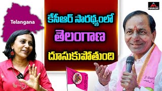 NDTV Executive Editor Uma Sudhir About CM KCR | Telangana Formantion Day 2022 | Mirror TV