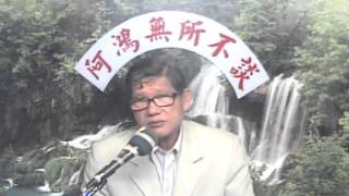 103 02 10阿鴻無所不談。王郁琦:南京大學演講，談台灣民主。