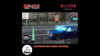 【ドリスピ】俺たち旧車會presents  旧車祭フルver.