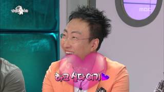 The Radio Star, Emperor of the Night #04, 밤의 황제 20130626