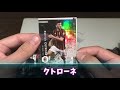 【wccf】【17 18】vol.73 ☆カンツォーネ☆10クレ開封 ☆【ダブシ】