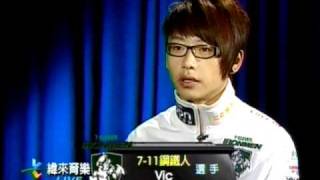 TeSL2010職業電競聯賽_第三屆例行賽第34場_BEARS  vs. IRONMAN [1/12]