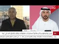 مراسل مركز الاتحاد للأخبار–رام الله من المتوقع تنفيذ اتفاق وقف إطلاق النار والرهائن الأسبوع المقبل