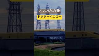 【幸せは黄色い新幹線でやってくる】これで10月最終か？ドクターイエロー、鉄塔街を通過 923形T5編成のぞみ検測上り 幸せの黄色い新幹線 秋色濃く、木枯らし予備軍連れてくる 20241026