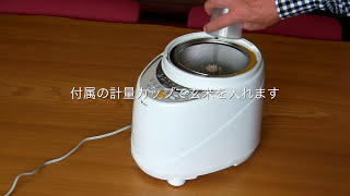 エムケー精工　精米器　SM-500W