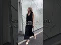 【zara】いい女を装いたい日のコーデ