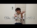 【平野泰新（mag c☆prince）】質問コーナー！後編