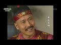 【the era of emperor yongzheng】ep14 cctv drama