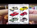 【ミニカー紹介】コナミ car of the 80 s edition プレリュード＆シビック