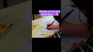 मैंने हमेशा अपने आप को ये दिलासा दिया है कि...😞#viral #motivational #shorts