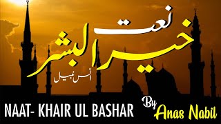Khair ul Bashar | Ramzan Special Naat | Anas Nabil