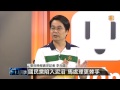 【2013.09.29】編輯台時間 5 馬總統進退兩難 考驗政治智慧 udn tv