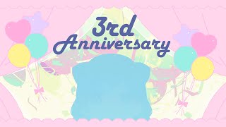 【3周年記念】✨新衣装お披露目✨【羽生うまれ/Vtuber】