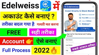 edelweiss account opening hindi | edelweiss account open kaise kare |edelweiss demat account opening