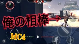 MC4モダンコンバット4実況プレイ【テンションMAXで逝く！】part299 気まぐれSG