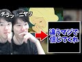 はんじょう、タイミング悪く笑ってしまいワイプを隠して逃亡【2024/09/29】