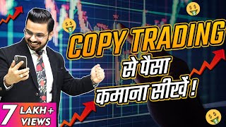 Earn Money Online with #CopyTrading | Simple Earning Method | Earn Extra Income