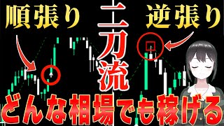 【期間限定プレゼント】バイナリー歴4ヶ月の初心者が月収150万円超え達成！海外で話題になっていたサインツールが熱い！｜#ハイローオーストラリア  #バイナリー初心者