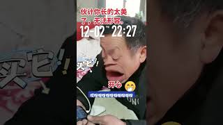 #实在憋不住就笑出来吧 #逗你一笑烦恼忘掉