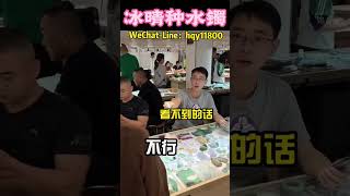 (4)喜欢嘛姐妹们~ #翡翠 #緬甸玉 #緬甸翡翠 #翡翠手鐲 #翡翠手镯 #翡翠玉 #翡翠玉石